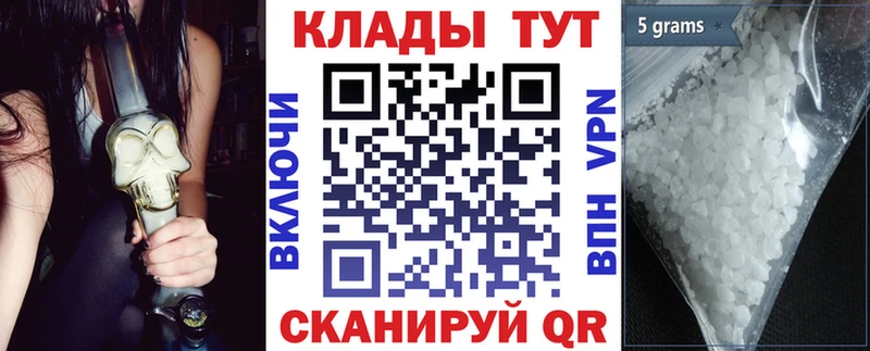 Виды наркотиков купить Динская СК Амфетамин КОКАИН Гашиш Каннабис Героин Меф мяу мяу