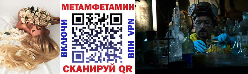АМФЕТАМИН 97%  Динская 
