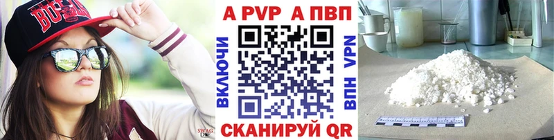 OMG сайт  Динская  A-PVP крисы CK 