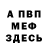 Метадон VHQ **Jaffa