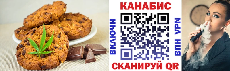 Еда ТГК марихуана  Динская 