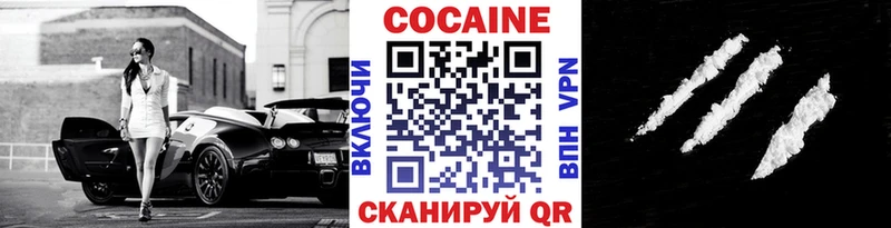 КОКАИН Колумбийский Динская