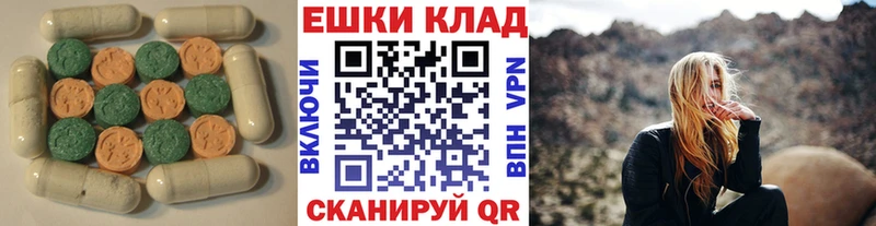 ЭКСТАЗИ DUBAI  Динская 