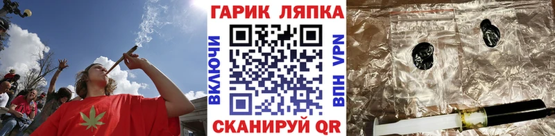 Гашиш убойный  Динская 