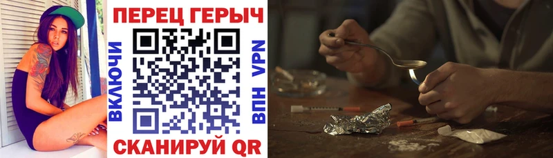 Героин VHQ  кракен зеркало  Динская 