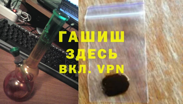 марихуана Верхнеуральск