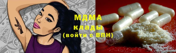 MESCALINE Алзамай