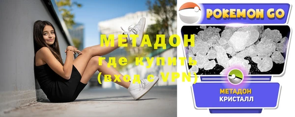 мефедрон Алексеевка