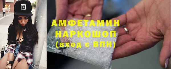 мефедрон Алексеевка
