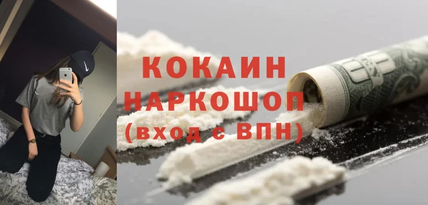 синтетический гашиш Верхний Тагил