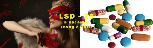 MESCALINE Алзамай
