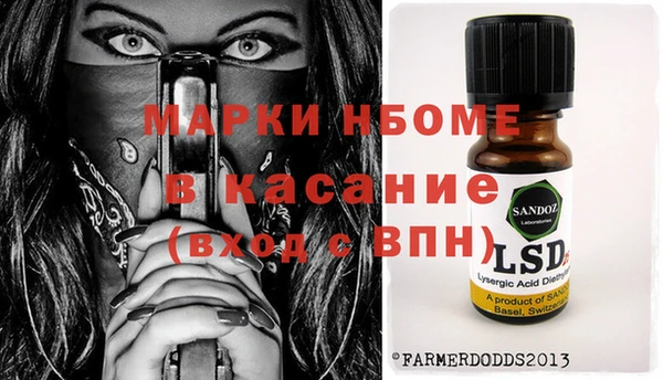 мефедрон Алексеевка