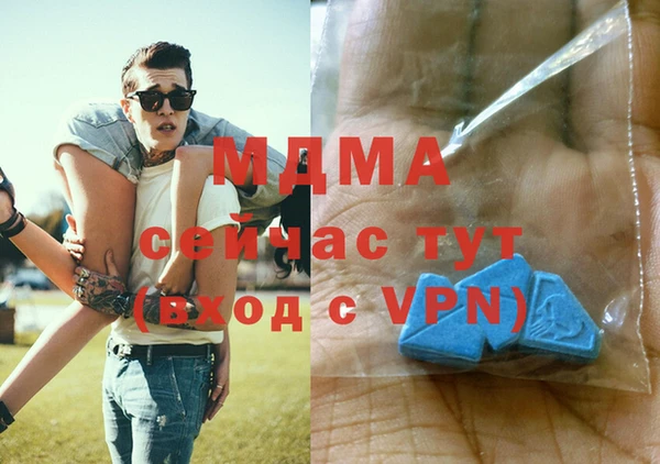 мефедрон Алексеевка
