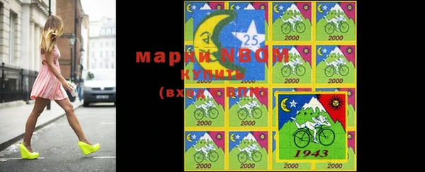MESCALINE Алзамай
