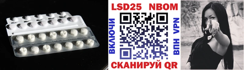 Лсд 25 экстази кислота  Динская 