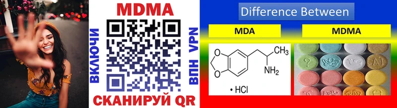 MDMA кристаллы  Динская 