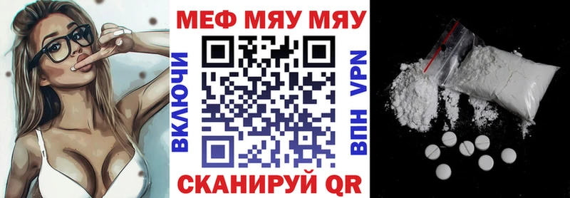 Мефедрон мука Динская