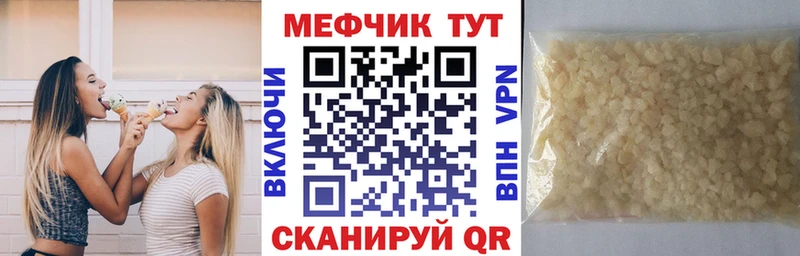 OMG ссылка Динская Мефедрон mephedrone наркота
