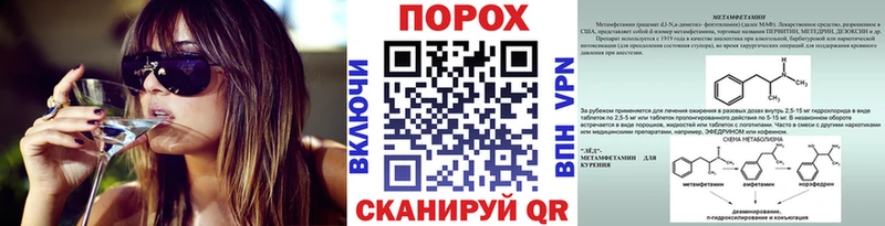 что такое   Динская  Первитин пудра 
