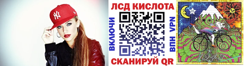 Марки 25I-NBOMe 1,8мг  магазин    Динская 