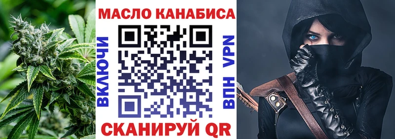 ТГК Wax  Динская 