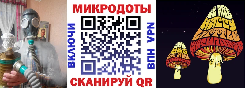 Псилоцибиновые грибы Cubensis  mega ТОР  даркнет наркотические препараты  Динская 