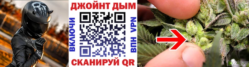 Канабис AK-47  blacksprut ссылка  Динская 